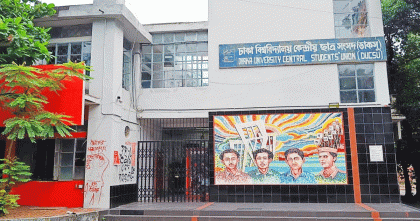 ডাকসু নির্বাচন: স্বচ্ছতা আনতে ভোট গণনা দেখা যাবে এলইডি স্ক্রিনে