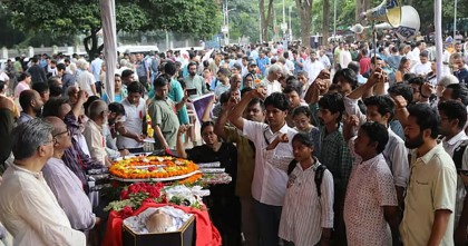 বদরুদ্দীন উমরের প্রতি শহীদ মিনারে শেষ শ্রদ্ধা