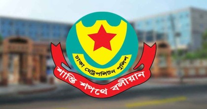 ডাকসু নির্বাচন উপলক্ষে সর্বসাধারণের জন্য বিশেষ নির্দেশনা