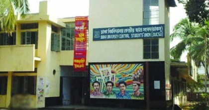 ডাকসু নির্বাচনে ভোট কাস্ট ৮০ শতাংশ