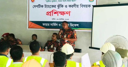 সেপটিক ট্যাংক-সুয়ারেজ লাইন দুর্ঘটনায় পাঁচ বছরে নিহত ২২৮: ফায়ার সার্ভিস