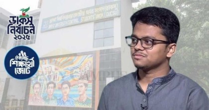 ভোট কারচুপির প্রমাণ লোপাটে সিসিটিভির ফুটেজ গায়েব করা হয়েছে, অভিযোগ জিএস প্রার্থী ফরহাদের