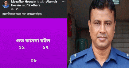 ডাকসু নির্বাচনে ছাত্রদলকে শুভকামনা; ব্রাহ্মণবাড়িয়ার ওসির ফেসবুক পোস্টে বিতর্ক