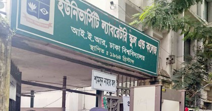 ডাকসু নির্বাচন, ৩ ঘণ্টায় ২৬ শতাংশ ভোট পড়েছে ল্যাবরেটরি স্কুল কেন্দ্রে