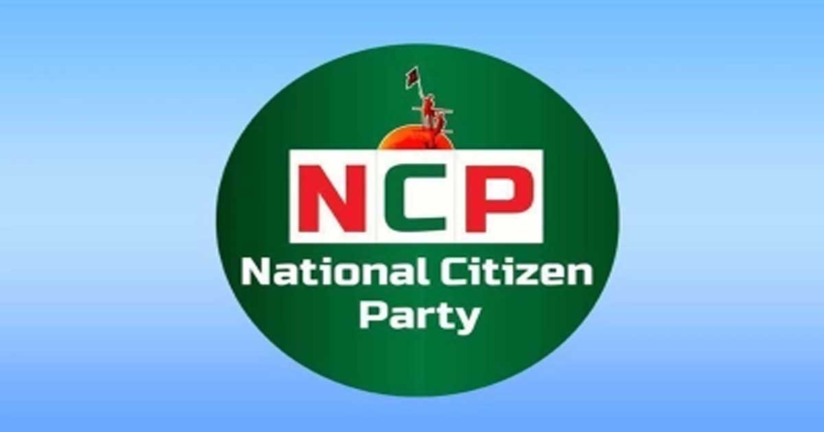 এনসিপি থেকে পদত্যাগ করলেন দুই সাবেক সেনা কর্মকর্তা