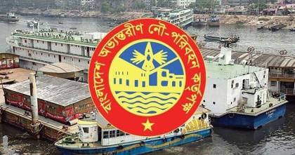 ঘুষ নেয়ার অভিযোগে বিআইডব্লিউটিএর দুই কর্মকর্তা বরখাস্ত