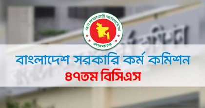 ৪৭তম বিসিএসে ভ্রাম্যমাণ আদালত পরিচালনার ক্ষমতা পেলেন ১২০ কর্মকর্তা