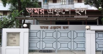 অমর একুশে হলের ভিপি রবিউল, জিএস হাসিব