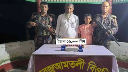 নাইক্ষ্যংছড়ি সীমান্তে বিজিবির অভিযানে ১৬ হাজার ইয়াবাসহ দুই রোহিঙ্গা আটক