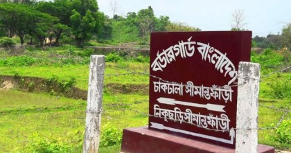 বাড়ছে নাইক্ষংছড়ি সীমান্তে চোরাচালান