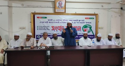 ভোলায় ৩ দফা দাবিতে ইসলামী আন্দোলনের সংবাদ সম্মেলন