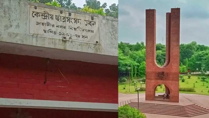 ৩৩ বছর পর জাকসু নির্বাচন আজ