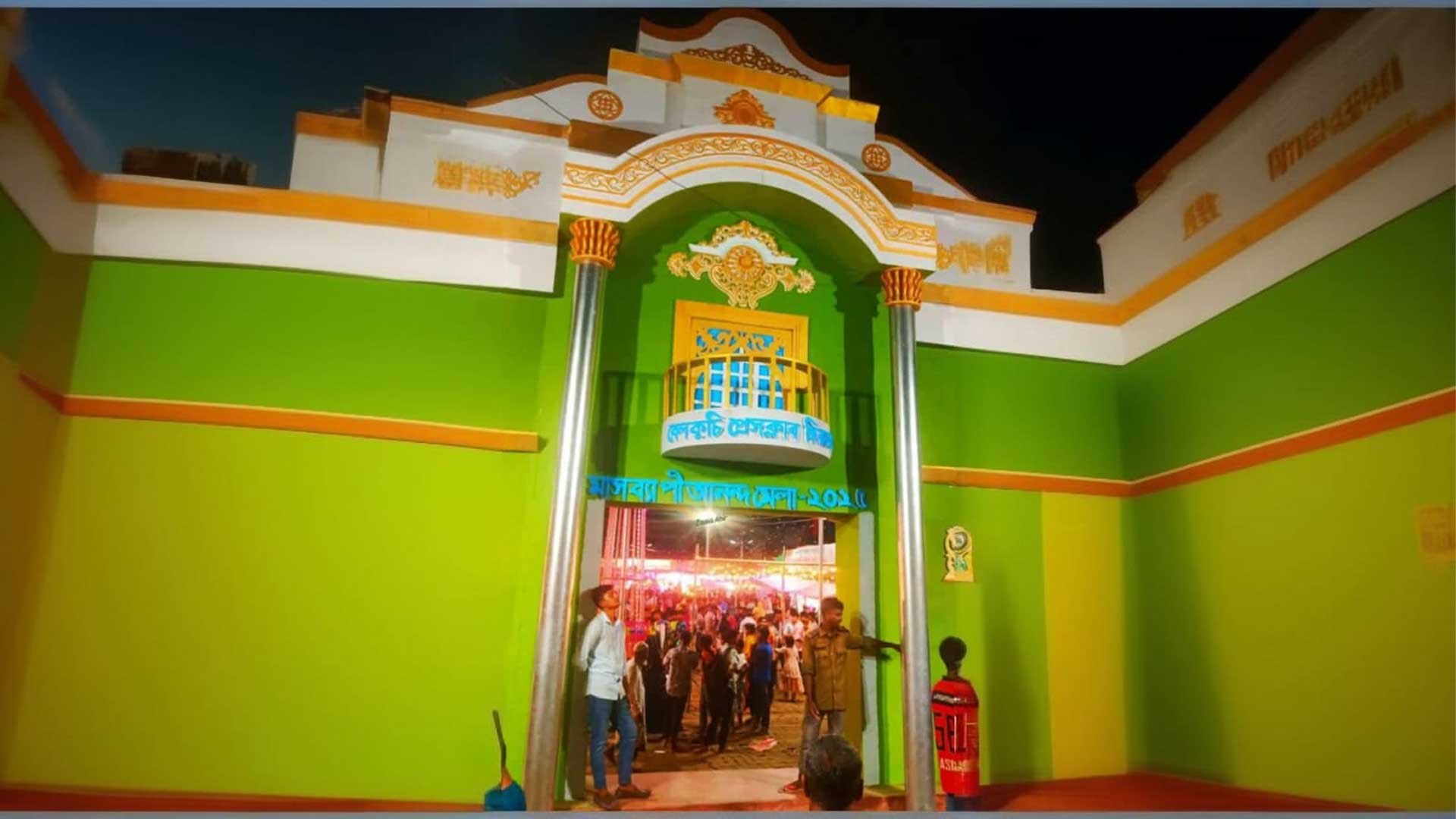 বেলকুচি প্রেসক্লাবের আয়োজনে আনন্দমেলা নিয়ে অপপ্রচার, আয়োজকদের প্রতিবাদ