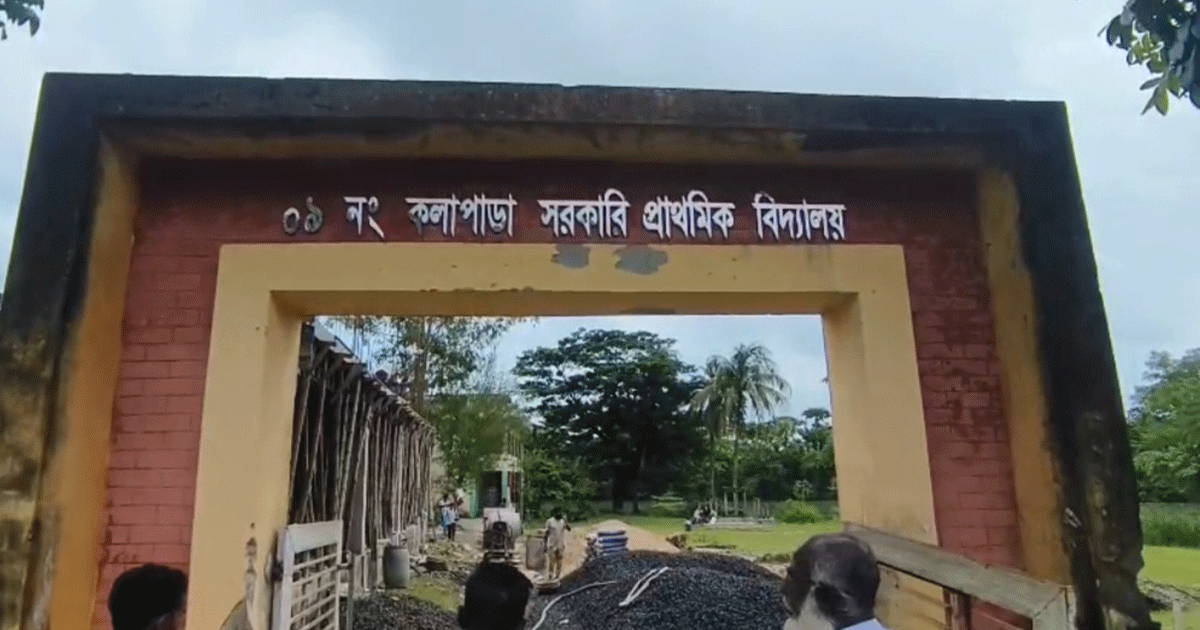 বিদ্যালয়েয় ভবন নির্মাণ কাজে অনিয়মের অভিযোগ; কাজ বন্ধ করে দিলো এলাকাবাসী