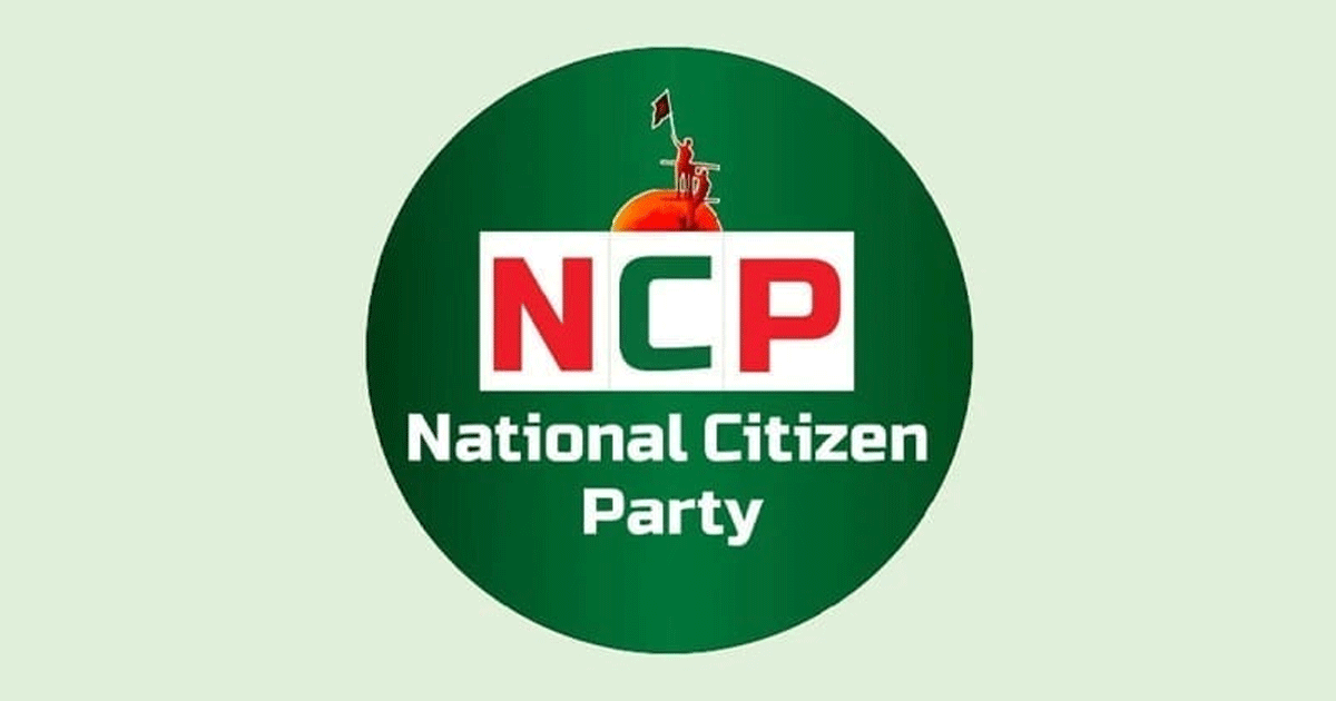 জাপান পৌঁছেছে এনসিপি প্রতিনিধি দল 