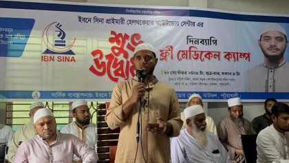 জোরের রাজনীতির দিন শেষ: শফিকুল ইসলাম মাসুদ