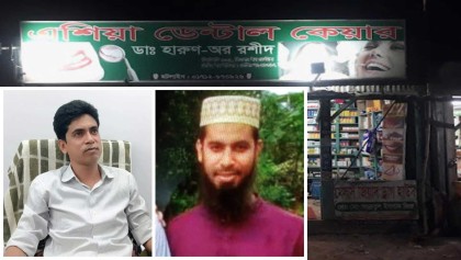 পটুয়াখালীতে ডাক্তার না হয়েও নামের আগে ডাক্তার লিখে চিকিৎসা দিচ্ছে দুই ভাই