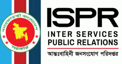 যৌথবাহিনীর অভিযানে সারাদেশে আগ্নেয়াস্ত্রসহ গ্রেপ্তার ৩৩