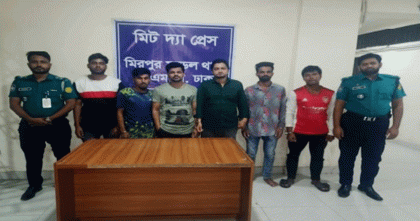 কার্যক্রম নিষিদ্ধ আওয়ামী লীগ ও এর অঙ্গসংগঠনের ছয় নেতাকর্মী গ্রেপ্তার

