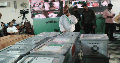 সন্ধ্যা নাগাদ জাকসু নির্বাচনের ফলাফল ঘোষণা