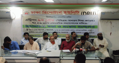 সরকারি মাধ্যমিক শিক্ষকদের প্রবেশ পদ নবম গ্রেডে উন্নীতকরণের দাবি