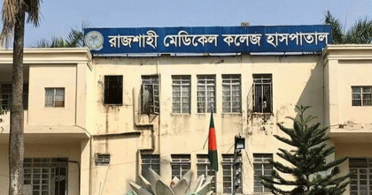 রাজশাহী মেডিকেলে ৭০ দিনে ৩৫১ সাপে কাটা রোগী ভর্তি