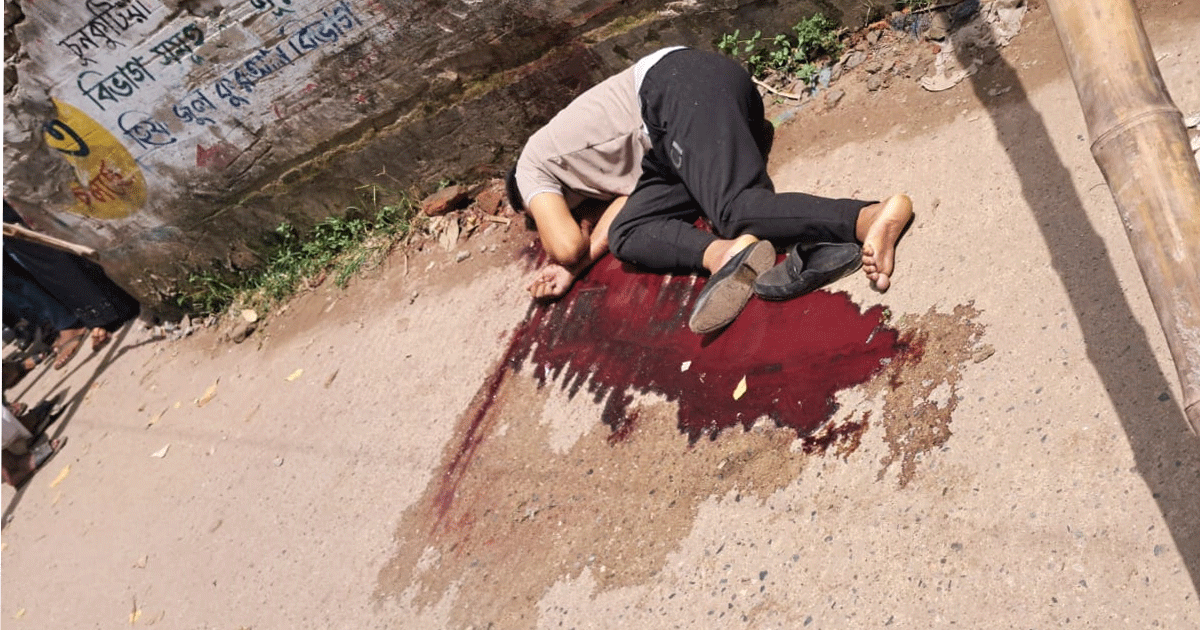 দক্ষিণ কেরানীগঞ্জে যুবককে প্রকাশ্যে গলাকেটে হত্যা