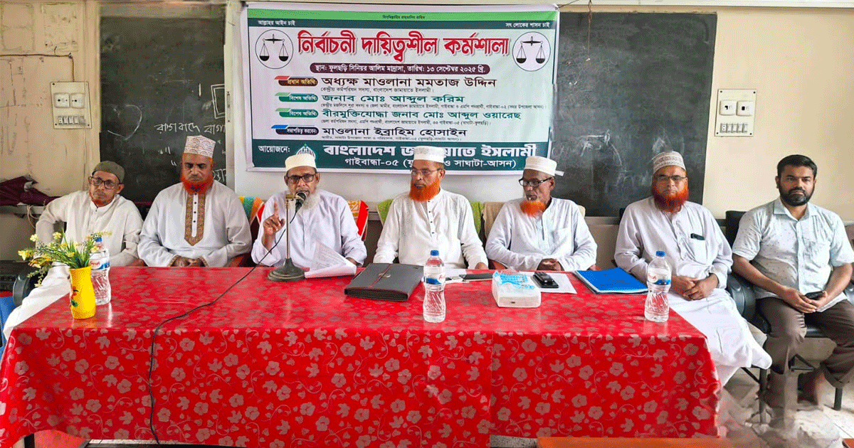 জাতীয় পার্টি ফ্যাসিবাদের প্রধান সহায়ক: অধ্যক্ষ মাওলানা মমতাজ উদ্দিন