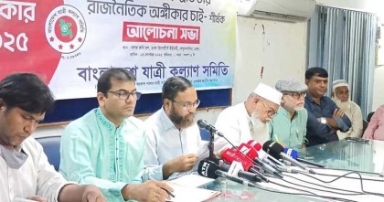 সড়ক দুর্ঘটনা রোধের পরিকল্পনা নির্বাচনী ইশতেহারে যুক্তের দাবি