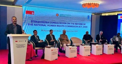 আ. লীগ আমলে মানবাধিকার লঙ্ঘনের পক্ষে কাজ করেছে আদালত ও কমিশন