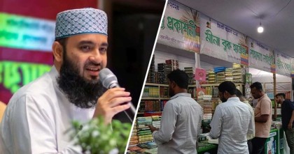 ইসলামি বইমেলায় জ্ঞান উৎসবে শামিল হওয়ার আহ্বান আজহারীর