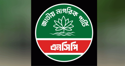 আপাতত যুগপৎ আন্দোলন বা কোনো জোটে যাচ্ছে না এনসিপি