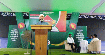 পাঁচ হাজার শিক্ষার্থীকে ক্যারিয়ার গাইড প্রশিক্ষণ দিলো নিজামী ফাউন্ডেশন