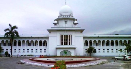 চার বিচারপতির বিষয়ে তদন্ত চলমান: সুপ্রিম কোর্ট প্রশাসন