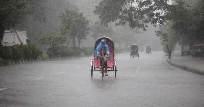 ঢাকায় বজ্রসহ বৃষ্টির আভাস, কমতে পারে দিনের তাপমাত্রা