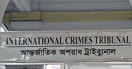 মানবতাবিরোধী অপরাধ: ট্রাইব্যুনালে হাজির ২৯ আসামি