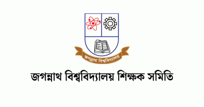 ক্যাম্পাস এলাকায় বাসস্ট্যান্ড উচ্ছেদে জবি শিক্ষক সমিতির উদ্যোগ