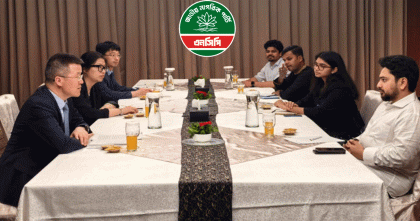 ওসাকাতে এনসিপির মতবিনিময় সভা অনুষ্ঠিত