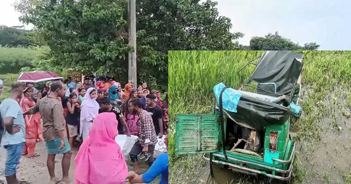 ব্রাহ্মণবাড়িয়ায় ট্রেনের ধাক্কায় সিএনজি চালকসহ নিহত দুই