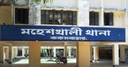 কক্সবাজারে বিরোধপূর্ণ জমিতে ১৪৪ ধারা জারি করতে গিয়ে হামলার শিকার পুলিশ