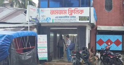 সিজারিয়ান অপারেশনের সময় নবজাতকের পা ভেঙ্গে ফেলার অভিযোগ