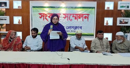 সাবেক মন্ত্রী মায়া চৌধুরী ও তার অনুসারীর বিরুদ্ধে ভূমি দখলের অভিযোগে চাঁদপুরে  সংবাদ সম্মেলন