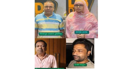 আওয়ামী লীগ ও এর অঙ্গসংগঠনের আরও চার নেতাকর্মী গ্রেপ্তার করেছে ঢাকা মহানগর গোয়েন্দা পুলিশ (ডিবি)