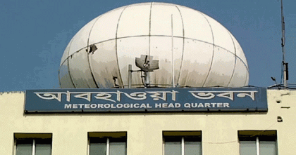 সারাদেশে বজ্রসহ বৃষ্টির আভাস আবহাওয়া অধিদপ্তরের