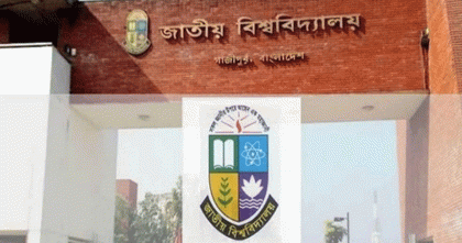 কলেজ শিক্ষকদের সিপিডি প্রশিক্ষণ স্থগিত করেছে জাতীয় বিশ্ববিদ্যালয়