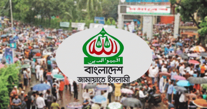 গণতন্ত্রকে প্রাতিষ্ঠানিক রূপ দিতে দল-মতের ঊর্ধ্বে ঐক্যবদ্ধ হতে হবে