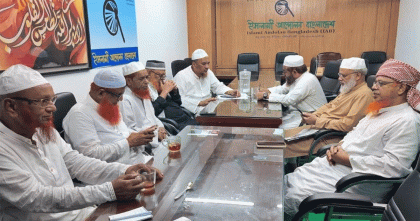 রাজনৈতিক বোঝাপড়া তৈরির লক্ষ্যে ৫ দলের লিয়াঁজো কমিটির বৈঠক