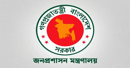 তিন জেলার ডিসি প্রত্যাহার