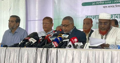 জামায়াতে ইসলামীর তিন দিনের কর্মসূচি ঘোষণা