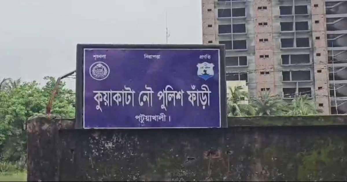 কুয়াকাটায় সাগর থেকে অর্ধগলিত মরদেহ উদ্ধার